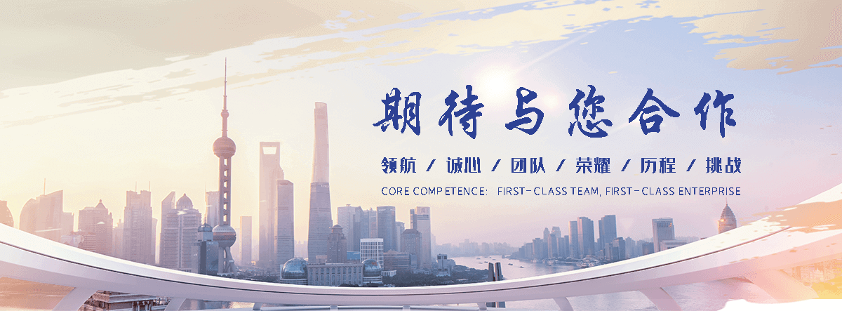国海摩擦焊机(岳阳分公司)
